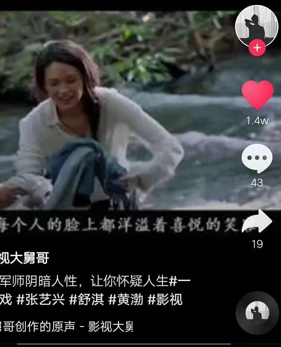 抖音開直播能賺錢_抖音開直播賺錢是真的嗎_抖音開直播賺的是什么錢